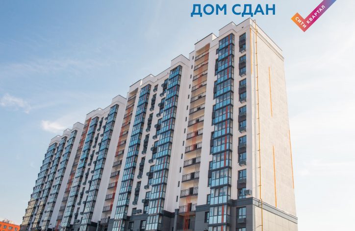 Октябрь 1 дом