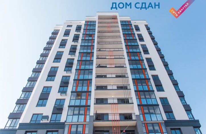 Октябрь 1 дом