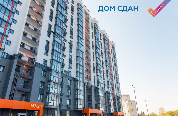 Октябрь 1 дом