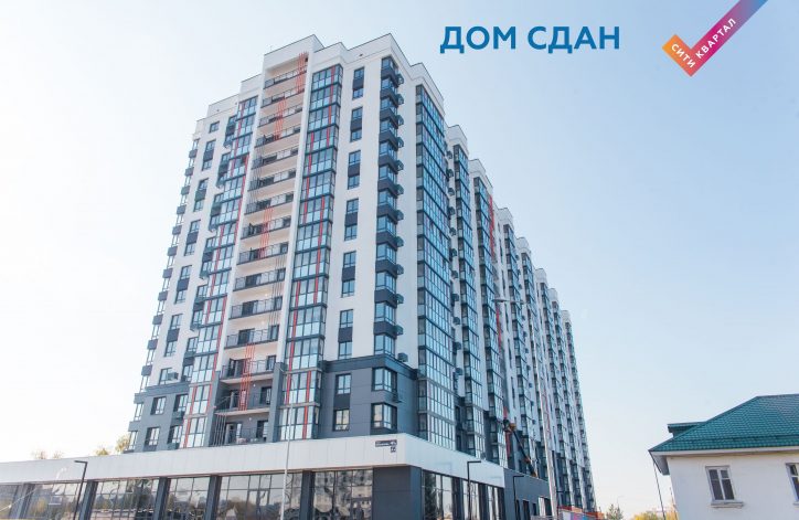 Октябрь 1 дом