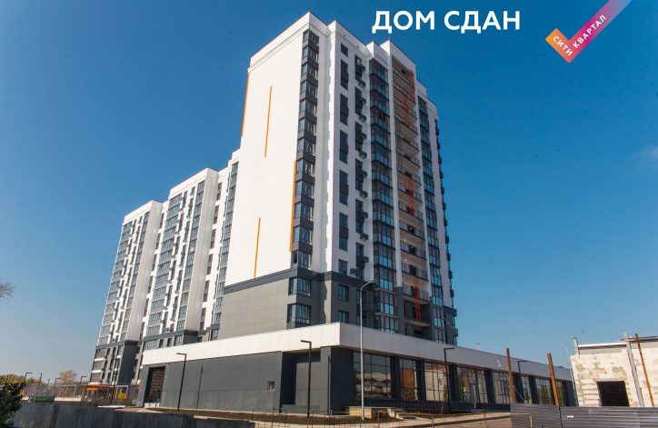 Октябрь 1 дом