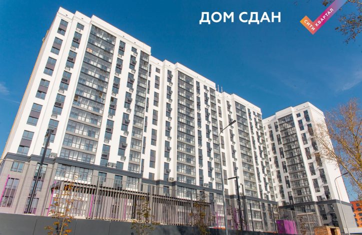 Октябрь 1 дом