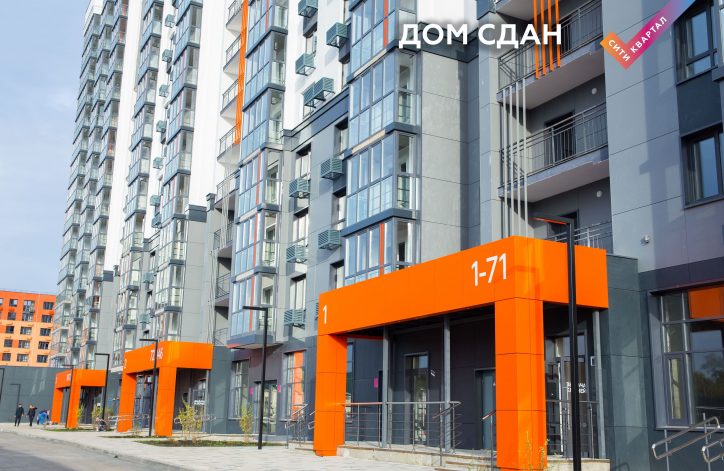 Октябрь 1 дом