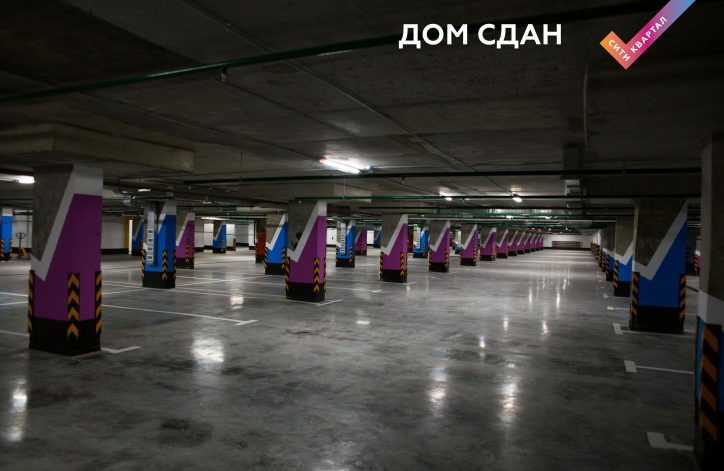 Октябрь 1 дом