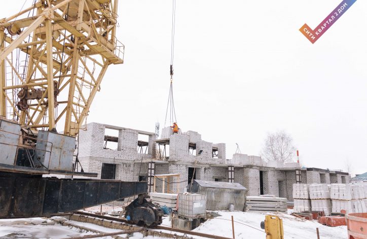 Январь 2 дом