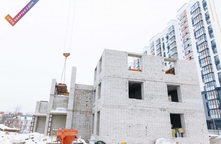 Февраль 2 дом