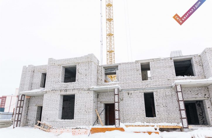 Февраль 2 дом