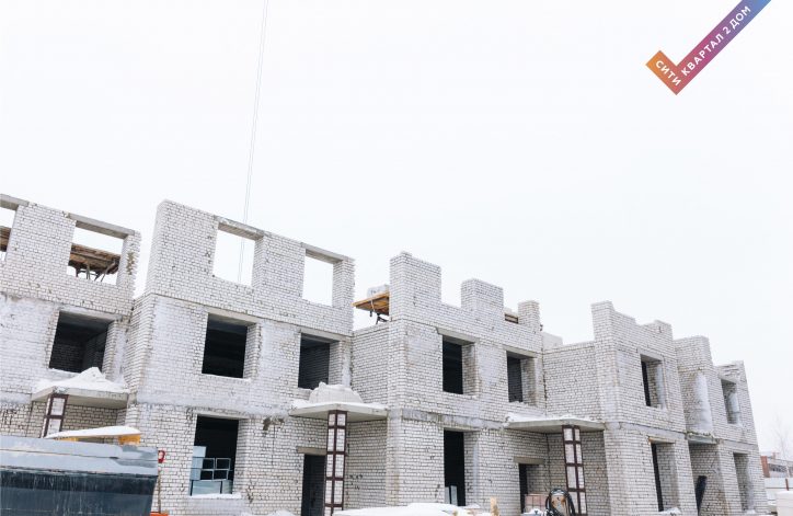 Февраль 2 дом