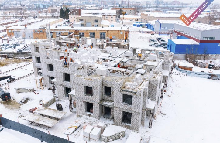 Февраль 2 дом